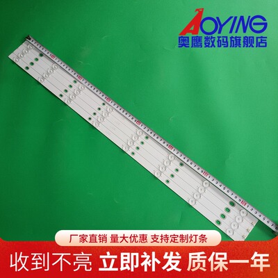 适用长虹LED39D3000ID灯条39D2060G灯条CH39L43A-V02/V01背光灯