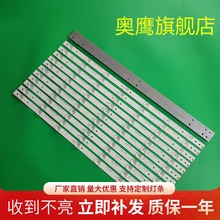 海尔LS55AL88U52灯条ECH0M-55UM-4655UM001-A1 CRH-8553535071352