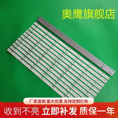 海尔LS55AL88U52灯条ECH0M-55UM-4655UM001-A1 CRH-8553535071352