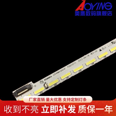 全新康佳 LED48M1300AF灯条35018709板37024301液晶电视LED侧发光