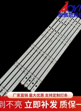 适用LG 49LG63CJ-CA灯条NC490DGG-AAFX1-41CA GAN01-1255A-P1背光