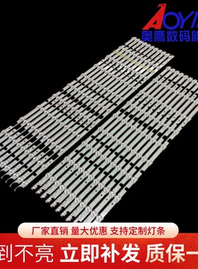 适用三星UE65F6470灯条2013SVS65F L11/R9 CY-HF650CSAV1V背光灯