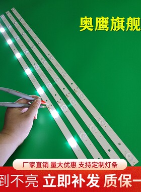 松下TH-43LFE8C43寸 43PFF5650 43PFF5031灯条LB43003 LB43背光灯