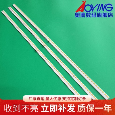 夏普LK695D3LA18灯条LCD-70LX640A 01CVB058A002 QPWBL0028GPZZ