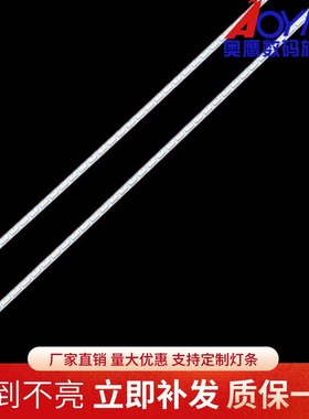 康佳LED32HS05E LED32M3900NE灯条LED32C3200N KPL+315A1SE01电视