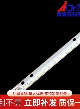 适用三洋47CE923LED灯条6922L-0043A灯条47 V13 海信LED47K560J3D