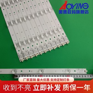 适用康佳LED65R6000U灯条K65U27 L1786 21006432背光灯条7灯12条