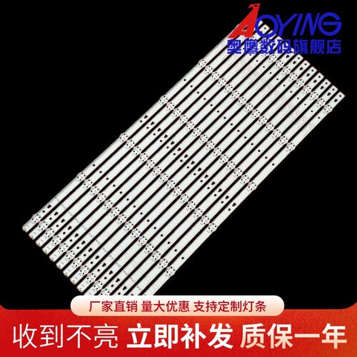 适用海信LED65N3000U LED65E5U灯条JL.D65061330-003CS-M背光灯条