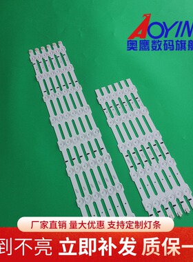 适用三星UE48H6400/UA48HU6000J UA48HU5100J灯条DUGE-480DCB-R4