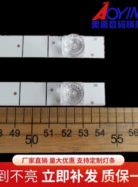 海信HZ32E35A灯条CRH-BK32H733030T020681G-REV1.8B液晶灯条6灯