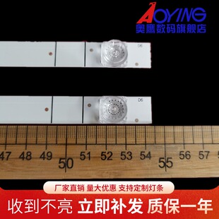 海信HZ32E35A灯条CRH-BK32H733030T020681G-REV1.8B液晶灯条6灯