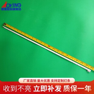 全新康佳LED42R5600PF灯条35018394灯条35018392背光灯条35018455