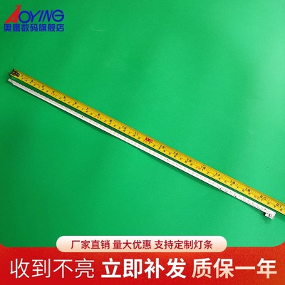 全新康佳LED42R5600PF灯条35018394灯条35018392背光灯条35018455