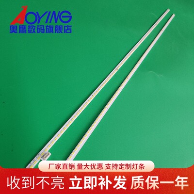 乐视Letv S40Air L40SN L403S3灯条LETV-40屏TPT400LA背光灯条