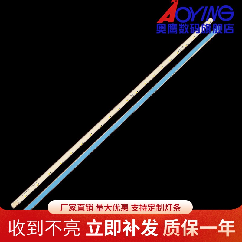 三星UA40K5300AJXXZ灯条V6LF_395SFA_LED21 V6LF_395SFB_LED21