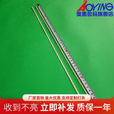 适用乐视L433LN L433AN L433L3灯条NS-X43-L-Y NS-X43-R-Y背光灯