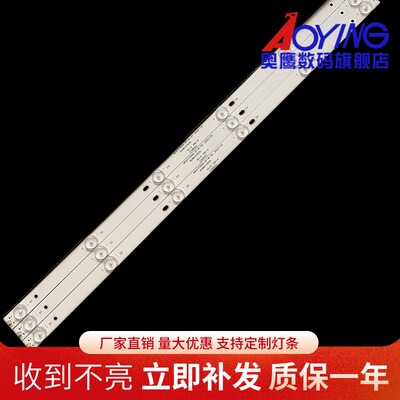适用全新夏普LE32A灯条303MX315034 MX315D06-ZC14F-01 液晶电视