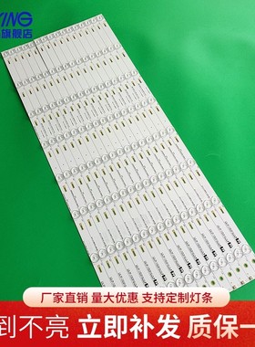 长虹65U3液晶电视LED灯条65D2000i 65S1 UD65D6000i 65U3C背光灯