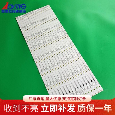 长虹65U3液晶电视LED灯条65D2000i 65S1 UD65D6000i 65U3C背光灯