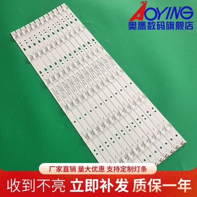 全新适用海尔50A6 LE50U51A灯条30350006205 LED50D06-ZC14AG-01