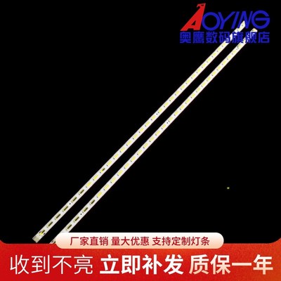 适用长虹3D32B3000i灯条CHGD32LB01-LED7020-U0.4 CA730800064972