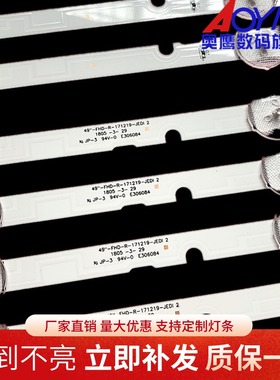 适用于全新三星 UA49M5000A灯条2015 SVS50 FHD FCOM L5/R5