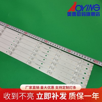 康佳LED49F1500N灯条 RF-BS490E32-0801L-02 0301R-02 液晶屏LED