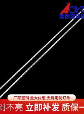全新韩电HD-5258灯条CHJA50E120R-ZC14A ZDJK50E120R-ZC14A液晶