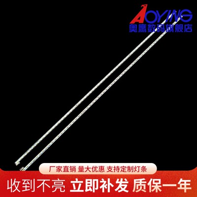 全新韩电HD-5258灯条CHJA50E120R-ZC14A ZDJK50E120R-ZC14A液晶