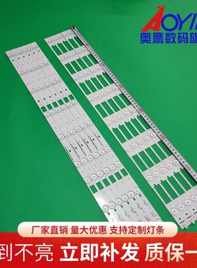 适用康佳LED65R6200UMZ1 A65U灯条LED65M2600E灯条35021673/77