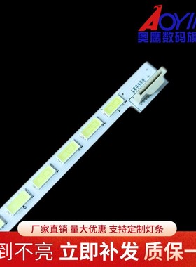 全新LG 32LT360C-C灯条6922L-0011A 6916L-0801AB 6920L-0001C