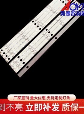 适用于乐华LED42C360 灯条RF-AI420B32-0501R-01 0501L 5灯背光灯