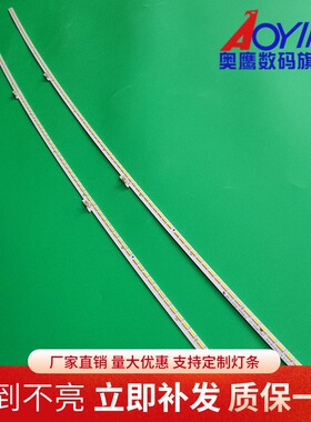 海信LED65EC780UC LED65E7CY灯条SSY-1162521-A LBM650M2803-CR