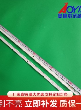 三星UA46D6400UJ灯条BN64-01645A 2011SVS46-6.5K-V2-4CH-PV背光