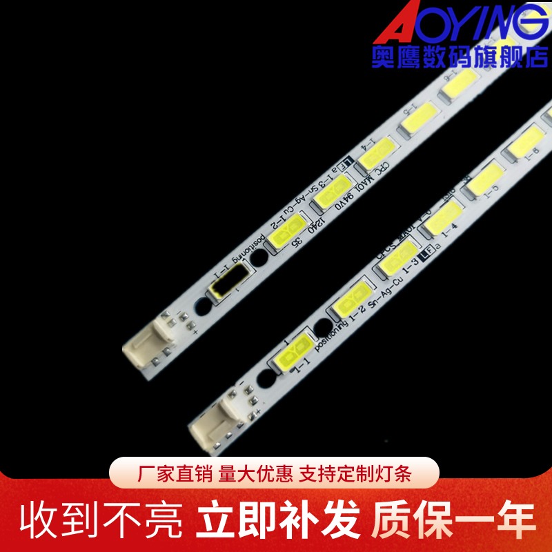 适用海尔LE60A3000灯条LE60A5000背光灯条 屏JE600D3LB4N侧发光