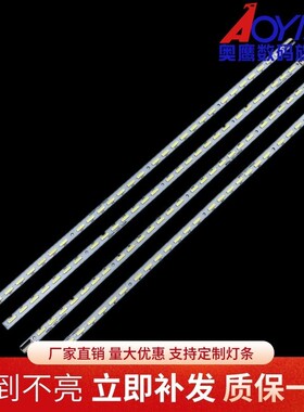 适用海尔LED50A900K统帅LE50KNH1灯条50S31 V500H1-LS5-TLEM4灯条