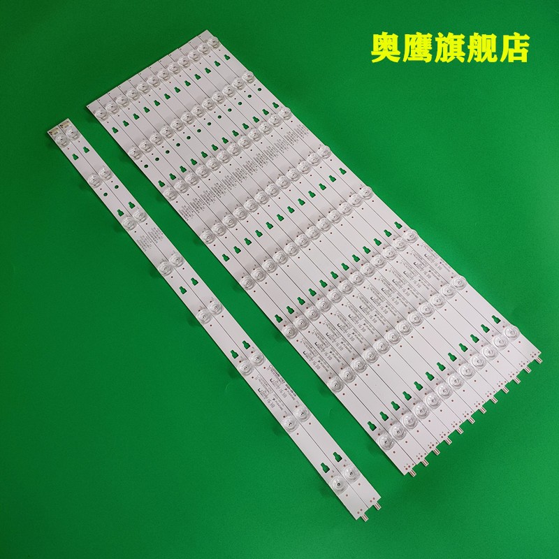 海尔U55X31J灯条LED55D8A-ZC14CG-01 30355008222 30355008223