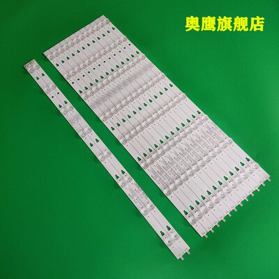 海尔U55X31J灯条LED55D8A-ZC14CG-01 30355008222 30355008223