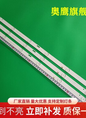 适用雅佳AKAI液晶电视机32A500灯条JL.D32061235-017S-F E330731