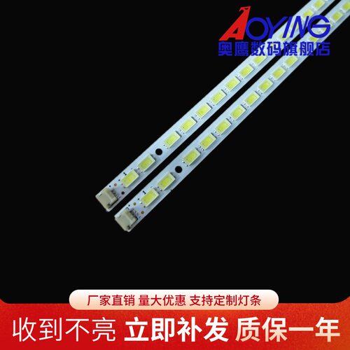 海信LED46K320DX3D灯条LED46K31 LED46K326X3D LED46K310NX3D背光