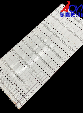 康佳QLED65X80A LED65X80U灯条 35021147 CLED65X80U背光电视灯条