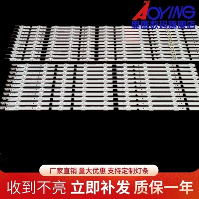 全新适用三星 LH65EDCPLBC/ZA灯条 ED65C LH65EDC液晶电视背光铝