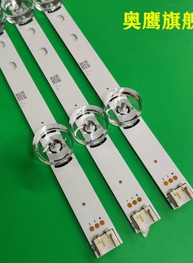 LG 32MB25VQ 6916L-2223A 1975A 1981A 32LB5610 32LF5600灯条