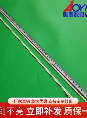 适用小米L55M2-AA背光灯条Z550MI005B MI005A 屏MI55TV灯条