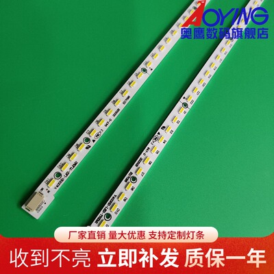 适用TCL 东芝40EC100C灯条40KL100C 40KL105C 40KL100C背光灯LED