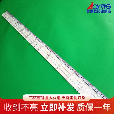 全新长虹55U1 55F8 55D3700I 55D3S灯条CHDMT55LB53-LED3030灯条