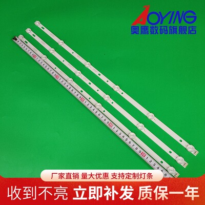 适用LED32D32K先科SAST30A1索爱灯条JL.D320427005-T灯条3条6灯