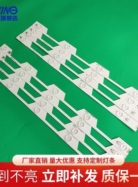 全新TCL L48E5800A-UD灯条48HR330M05A0 48HR330M04A0 4C-LB4805