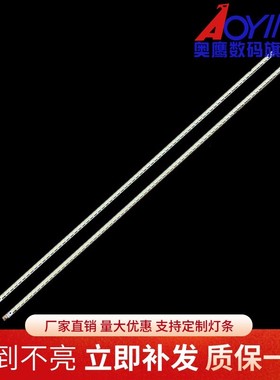 适用康佳LED46IS95N灯条SLED 2011SGS46 5630 72 H1 LJ64-03035A