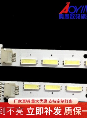 创维39E500E 39E600A灯条SEL390V7-S04A-X1-R/L液晶屏V390HJ1-P02